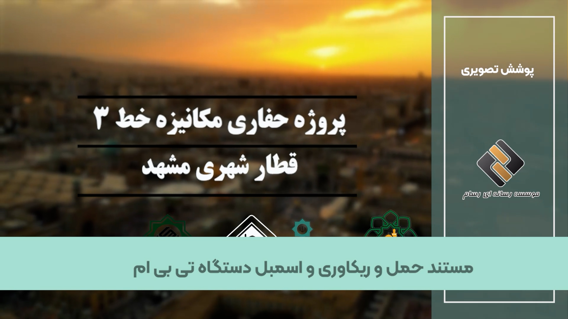 آپارات Thumbnail